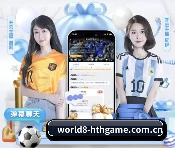 华体育会员中心的故事 - 体育资讯内容服务